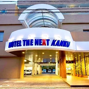 ホテル The Next Kanku ***